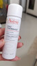 雅漾（Avene）舒泉调理喷雾50ML*3便携定妆补水保湿敏肌爽肤化妆水小喷礼物 实拍图