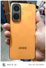 vivo iQOO Neo11 16GB+1TB 像素方橙2K 144Hz珠峰屏 骁龙8至尊版  国家补贴iqooneo11学生游戏电竞手机 实拍图