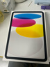 Apple/苹果 iPad11英寸 A16芯片2025年款 平板电脑 (128GB WLAN版/学习办公娱乐)银色 实拍图