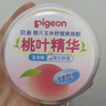 贝亲（Pigeon）婴儿玉米舒缓爽身粉 桃叶精华 50g HA23 实拍图