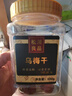 松川良品 乌梅干590g/罐 蜜饯果干休闲零食品铺子话李梅果脯原色特产小吃 实拍图