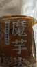 云山半 魔芋块500g*2袋 0脂肪魔芋片粉丝素毛肚代餐饱腹关东煮火锅食材 实拍图