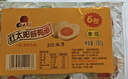 红太阳 高邮正宗红心流油咸鸭蛋奎级 6枚*65g 咸淡适中高邮特产 实拍图