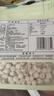 十月稻田 莲子 250g 半斤 湘潭产去芯磨皮白莲子 桂圆百合银耳羹煲汤食材  实拍图