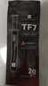 Thermalright(利民)  TF7 2g导热硅脂 CPU散热膏导热系数12.8笔记本导热膏显卡导热硅脂 实拍图
