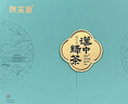 陕茶源2025年新茶陕西汉中绿茶西乡特炒明前炒青特级陕南陕青茶浓香耐泡 高档礼盒装 实拍图