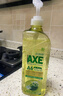 斧头牌（AXE）柠檬玻尿酸洗洁精1kg*2瓶 果蔬安心洗清洁力+40%新老包装随机发货 实拍图
