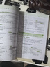 【赠视频课程】认准新版 word excel ppt从入门到精通  AI智能办公wps教程书籍表格制作函数office教程书籍计算机应用大全新手小白零基础学电脑自学教材ppt教程书籍办公软件 【5合1 实拍图