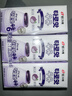 宾格瑞香芋味牛奶韩国原装进口牛奶儿童学生早餐奶200ml*6 牛奶饮料双11 实拍图