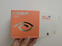 好视力儿童护眼贴清凉舒爽冷敷学生儿童青少年熬夜眼疲劳通用18包/盒 实拍图