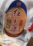 泸州老窖 红高粱酒 浓香型白酒  52度2.5L 纯粮泡酒自饮 节日送礼 实拍图