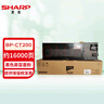 夏普（SHARP）BP-M2322R  1.6万印黑白专享无忧畅印耗材包  高容墨粉单支装 BP-CT200 实拍图