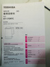 东芝（TOSHIBA）防烫烧水壶电热水壶电水壶316L不锈钢内胆1.7升大容量温控煮水壶开水壶KT-17DRTC 实拍图