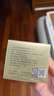 马应龙八宝松茸焕采保湿抗皱面霜50g补水保湿紧致抗皱护肤面霜 实拍图