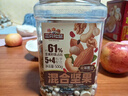 三只松鼠罐装每日坚果500g 干果核桃腰果葡萄干休闲零食 团购送礼 实拍图