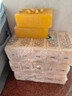扇牌 洗衣皂 150g*5块 去污祛味草本清香透明皂肥皂易漂洗京东超市 实拍图