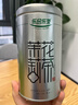 乐品乐茶茉莉花茶特级茶叶2025新茶川派250g横县飘雪自己喝送礼袋热门商品 实拍图