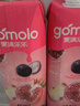 果满乐乐（gomolo）塞浦路斯进口石榴3种水果混合果汁大瓶装100%纯果汁1升*4瓶聚餐 实拍图