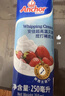 安佳(Anchor)新西兰进口 动物奶酪淡奶油稀奶油250ml*3 冷藏烘焙蛋糕 实拍图