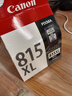 佳能（Canon）PG-815XL 大容量黑色墨盒(适用iP2780/MP236/MP288) 实拍图
