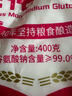 莲花松茸鲜50g袋装家用无添加蘑菇鲜代替鸡精味精 实拍图