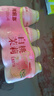 优乐多乳酸菌饮品 白桃茉莉味 益生菌早餐酸奶 100ml*20瓶 饮料 实拍图
