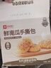 良品铺子0蔗糖鲜南瓜手撕面包下午茶500g早餐代餐学生零食饱腹盒装小袋 实拍图