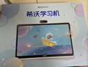 希沃AI学习机W20高思版 国家补贴15% 15.6英寸护眼学习平板 小学初中高中学练机 高思全科培优 8+256G 实拍图
