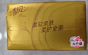 清风【李昀锐同款】抽纸 丝柔4层110抽*24包M码 卫生纸巾新老包装交替 实拍图