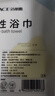 洁丽雅（Grace）一次性浴巾加厚旅行珍珠纹吸水洗脸毛巾酒店便携家用浴巾10包装 实拍图