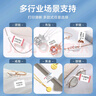 精臣B1/B21/B203/B3S/B31标签机打印纸不干胶热敏合成标签纸首饰银饰品玉器眼镜价格标签贴纸珠宝吊牌 （147）02T-100张 一树一菩提 实拍图