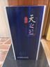洋河 5A级天之蓝 42度 500ml 单瓶装 绵柔浓香型白酒（年份随机） 实拍图