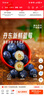 鲜级佳辽宁丹东蓝莓王【多地次日达】新鲜孕妇L25花香蓝莓礼盒怡颗蓝莓 4盒【100g/盒】品质升级-精品果 甄选大果 新鲜升级【单果16-18mm+】 实拍图
