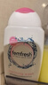 芳芯（femfresh）私处护理液舒缓保湿250ml亲密生活 英国女性私处私护洗液妇用洁阴 实拍图