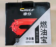 車仆（CHIEF）全动力燃油宝10支装保养型燃油清洗剂汽油添加剂新增润滑功能  实拍图