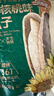 三只松鼠山核桃味葵花籽500g/袋 坚果炒货瓜子办公室宿舍休闲零食特产 实拍图