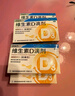 星鲨维生素D滴剂(胶囊型)30粒*5盒+星鲨维生素AD滴剂48粒3盒 1岁以上 实拍图
