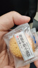 JB日式海盐小圆饼南乳味小饼干单独小包装薄脆饼散装多口味休闲零食 混合小圆饼 500g*1袋 【约75包】 实拍图