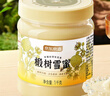 京东京造椴树蜜1000g长白山产纯天然蜂蜜营养品冲饮礼品送长辈父母 实拍图