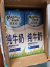 纽麦福（Meadow fresh） 新西兰进口 3.5g蛋白质 高钙全脂纯牛奶1L*12盒/箱 送礼佳选 实拍图