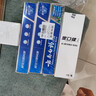 云南白药经典系列牙膏套装 护龈祛渍洁齿 亮白清新口气冬青香型165g*3 实拍图