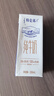 蒙牛【18天新鲜直达】特仑苏纯牛奶250ml*16盒  送礼盒装 热门商品 实拍图