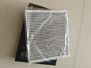 韦斯特活性炭空调滤清器*滤芯格MK9476(君威/凯迪拉克/昂科威/迈锐宝) 实拍图
