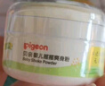 贝亲（Pigeon）婴儿爽身粉 玉米粉爽身粉  无滑石粉 无香精 50g HA15 实拍图