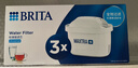 碧然德（BRITA） 家用滤水壶 净水壶滤芯 Maxtra 多效滤芯 3枚装 实拍图