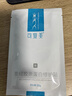 可复美 重组胶原蛋白敷料1贴 面部项目前后创面愈缓解泛红敏感肌肤痤疮 实拍图