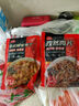 厨哈哈料理包预制菜外卖快餐速食批发商用家用加热半成品菜盖浇饭方便菜 不辣10款菜品组合1908g 实拍图