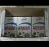 伊利专利高钙牛奶 200ml*12盒*2提 添加维生素D 益生元 礼盒装 8月产 实拍图