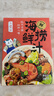 日食记海鲜捞汁205g生腌料凉拌菜捞汁小海鲜调料白灼汁小龙虾调料冷泡汁 实拍图