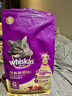 伟嘉猫粮成猫 金装升级营养加油站2kg海洋鱼 名目靓毛夹心粮蓝猫英短 实拍图